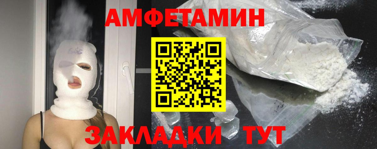 Меф   ТГК  Междуреченск  Купить  ГАШ  Вход с VPN  COCAIN 