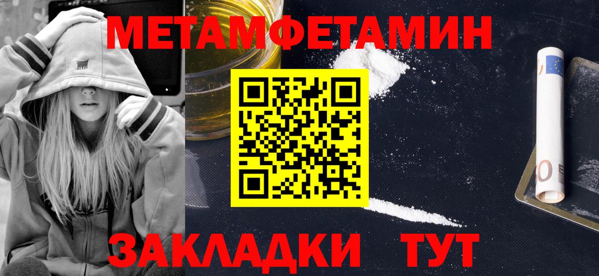Amphetamine  Amphetamine 98%  Вход с VPN  Междуреченск 