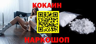 синтетический гашиш Усть-Илимск