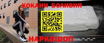 мескалин Уссурийск