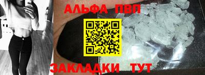 синтетический гашиш Усть-Илимск