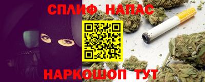 мескалин Уссурийск