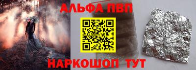 синтетический гашиш Усть-Илимск