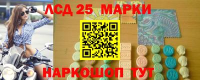 мескалин Уссурийск