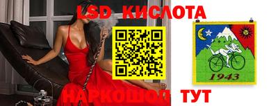 мескалин Уссурийск