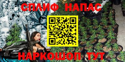 мескалин Уссурийск