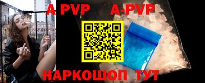 кристаллы Усть-Джегута