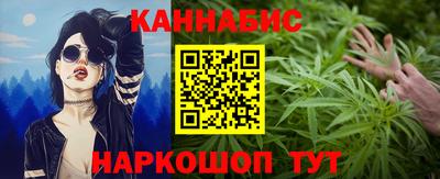 мескалин Уссурийск