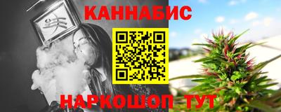 синтетический гашиш Усть-Илимск