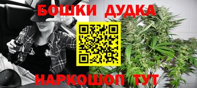 мескалин Уссурийск