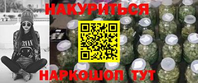 мескалин Уссурийск