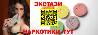 мескалин Уссурийск