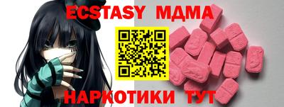 кристаллы Усть-Джегута