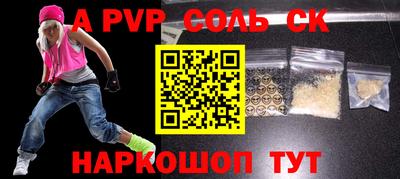 мескалин Уссурийск