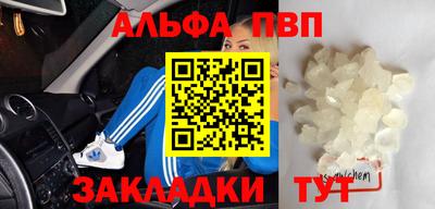 кристаллы Усть-Джегута