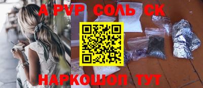 синтетический гашиш Усть-Илимск