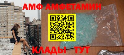 кристаллы Усть-Джегута