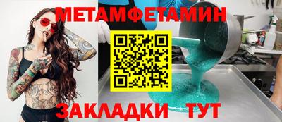 кристаллы Усть-Джегута