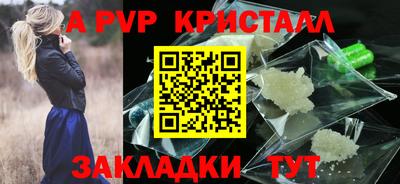 синтетический гашиш Усть-Илимск