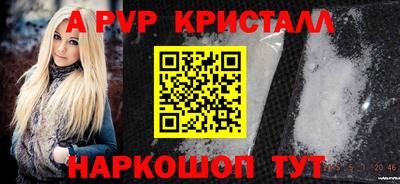 синтетический гашиш Усть-Илимск
