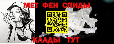 мескалин Уссурийск