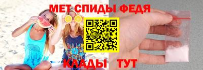 мескалин Уссурийск