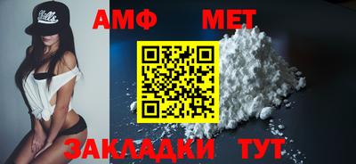 синтетический гашиш Усть-Илимск