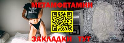 синтетический гашиш Усть-Илимск