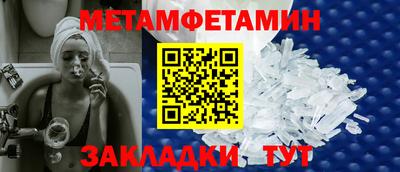 мескалин Уссурийск