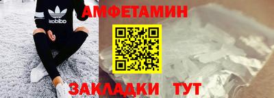 мескалин Уссурийск