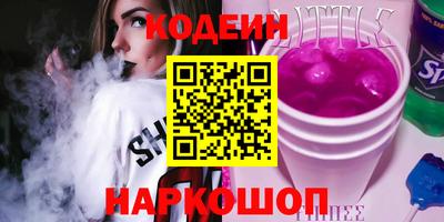 кристаллы Усть-Джегута