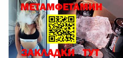 кристаллы Усть-Джегута