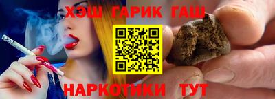 мескалин Уссурийск