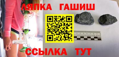 мескалин Уссурийск