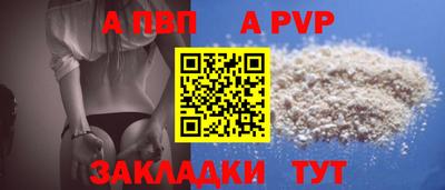 кристаллы Усть-Джегута