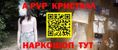 кристаллы Усть-Джегута