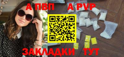 мескалин Уссурийск