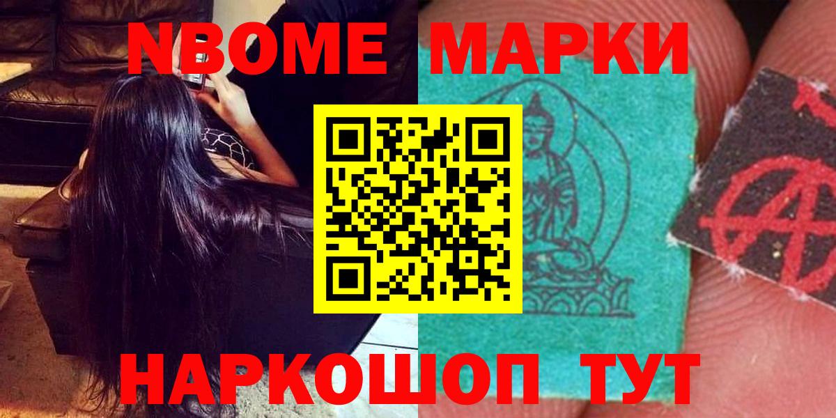 ЛСД экстази кислота  LSD-25 экстази кислота  LSD-25 экстази  Междуреченск  Вход с VPN 