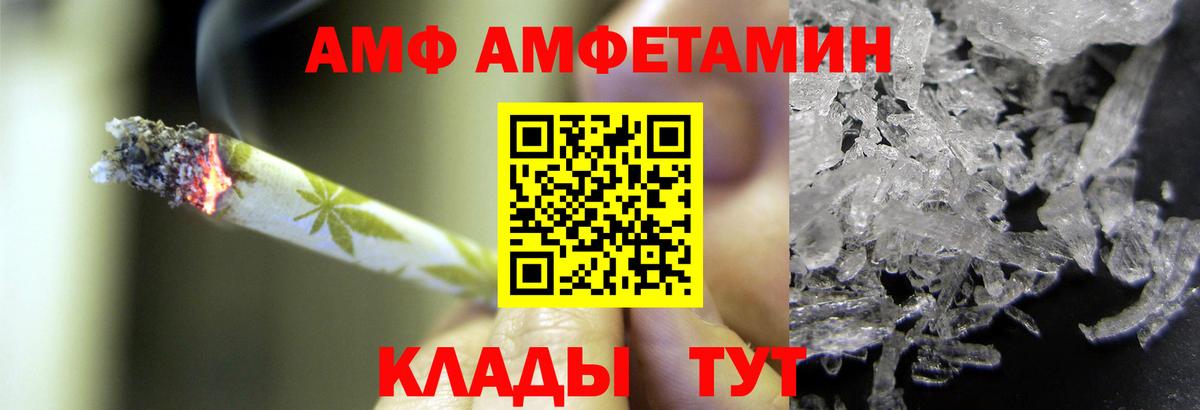 МЕТАМФЕТАМИН кристалл  МЕТАМФЕТАМИН кристалл  Вход с VPN  Междуреченск 