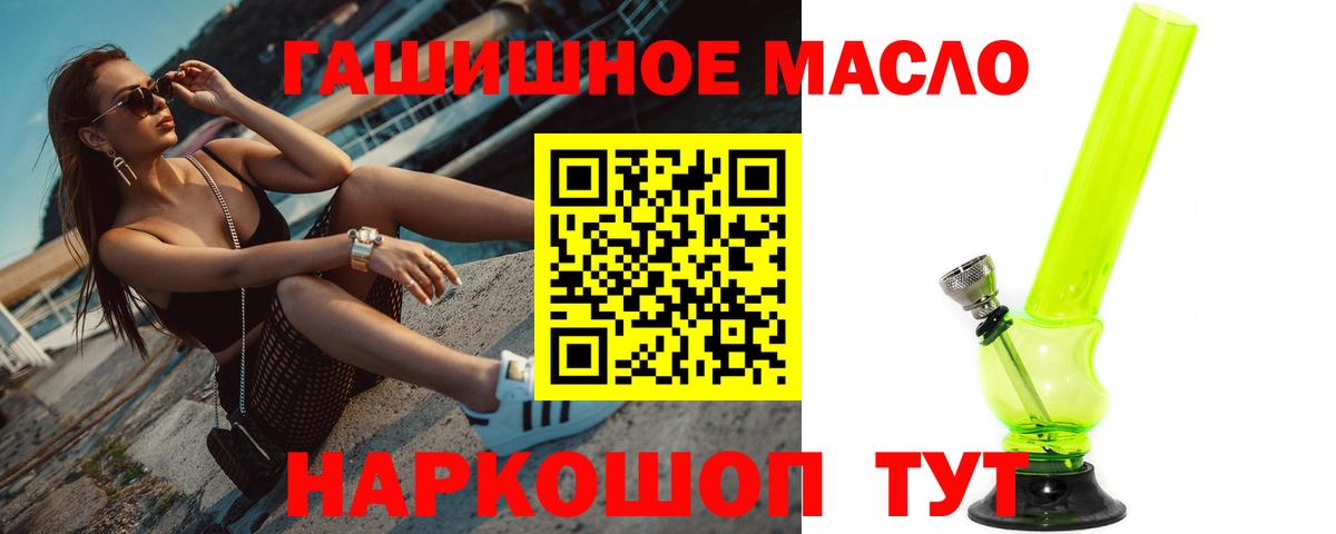Дистиллят ТГК жижа Междуреченск
