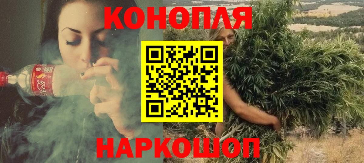 Марихуана THC 21%  МАРИХУАНА Ganja  Вход с VPN  Междуреченск 